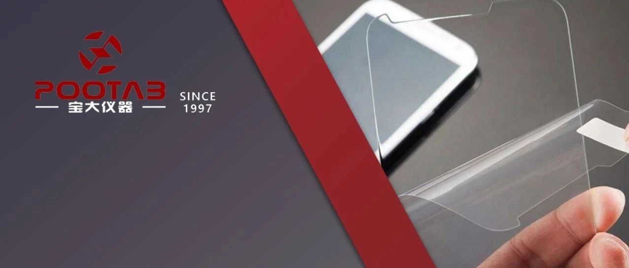 寶大儀器 | “老字號(hào)”膠粘檢測(cè)儀器廠，將現(xiàn)身DIC同期薄膜大展WFS 2021