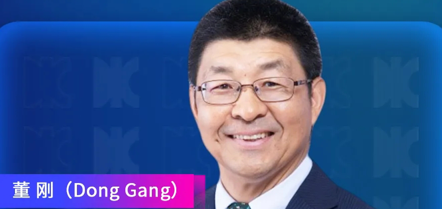 ?DIC Forum·重磅嘉賓 | 東麗工程株式會社理事兼上海華麗工程技術有限公司董事總經理董剛將發表演講