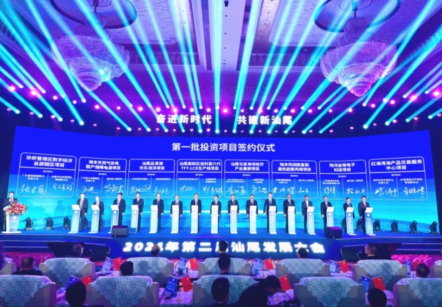 投資200億元，信利第六代TFT-LCD生產(chǎn)線落地汕尾；OPPO 新機發(fā)布，京東方主供柔性O(shè)LED屏幕；JBD完成數(shù)億元A輪融資；