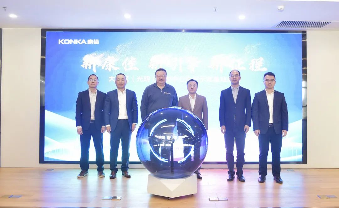 康佳4.jpg 康佳4.jpg