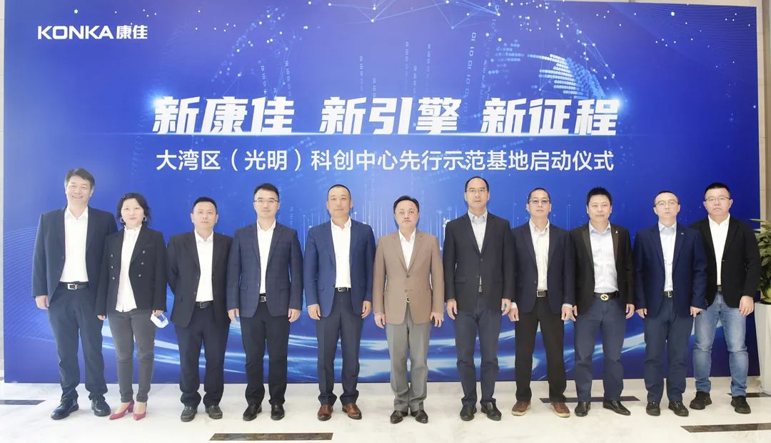 資訊丨康佳電子科技重回光明建示范基地；索尼展出4K VR頭顯原型機；OPPO將發布首款折疊屏智能旗艦手機FindN