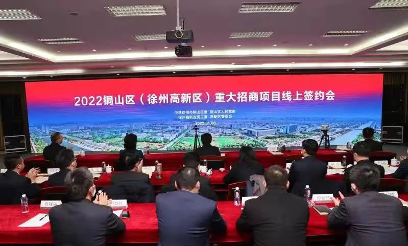 資訊丨總投資242億元，20個項目簽約徐州；2021年武漢京東方產值首破100億元；三星QD Display屏獲3項認證