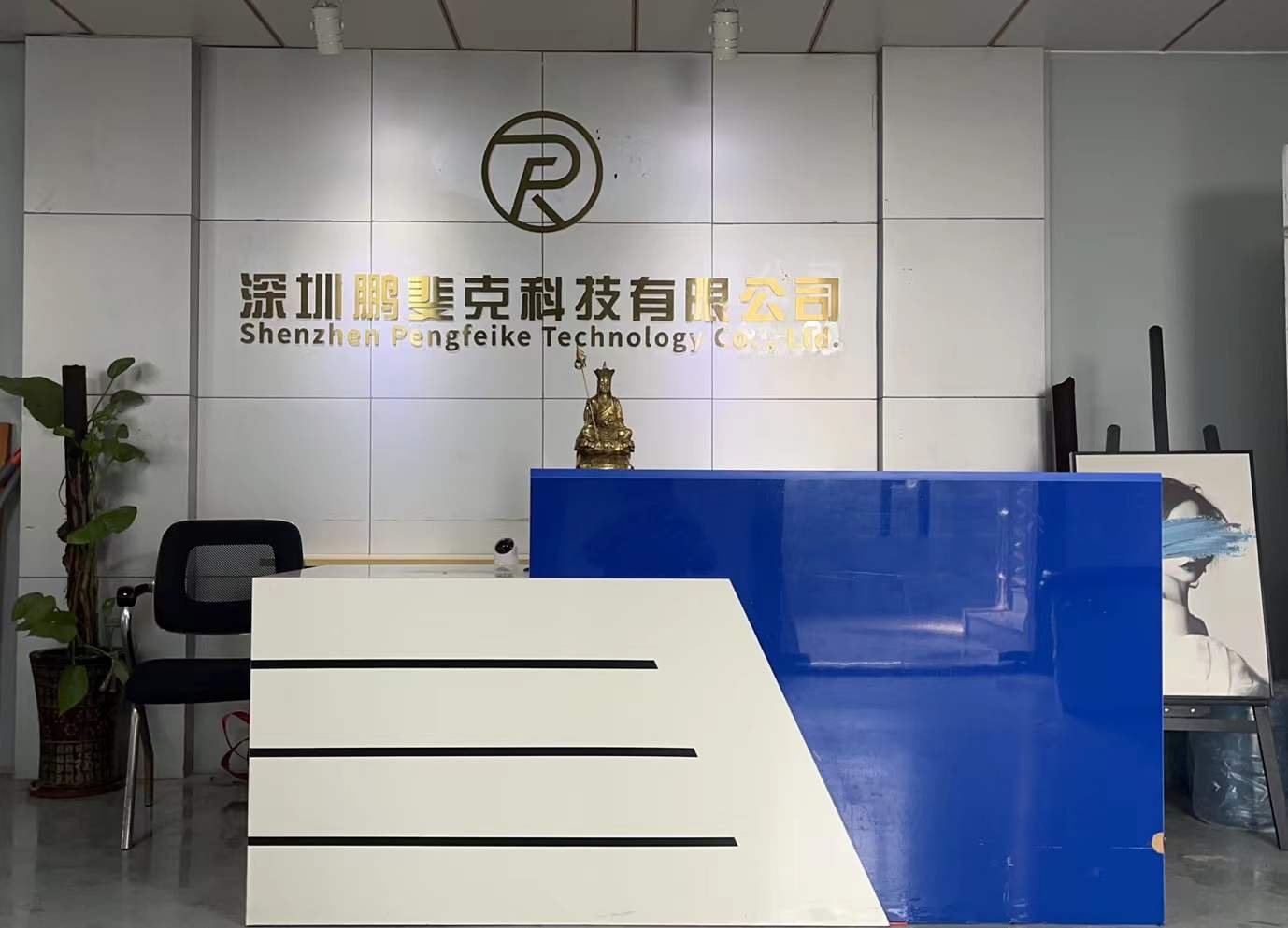 DIC 2022展商丨鵬斐克，真空產品解決方案一體化服務商