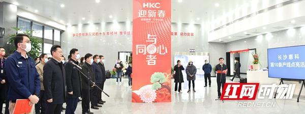 惠科長沙8.6代線第10條產線點亮投產；戴爾推出兩款4K顯示器；OLED智能手機顯示屏的普及速度將放緩