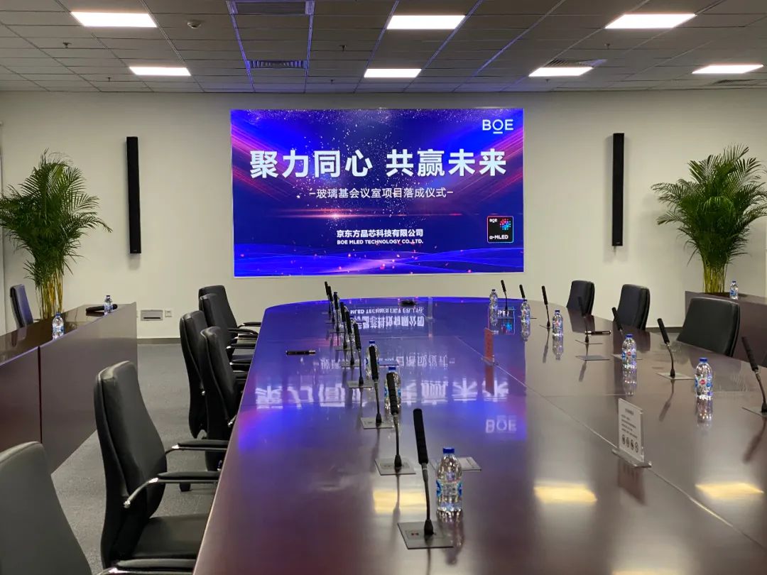 DIC行業(yè)資訊丨京東方晶芯2022首個4K玻璃基會議室項目落地；杉金廣州新增產(chǎn)線成功試產(chǎn)；長沙惠科入選年度工業(yè)互聯(lián)網(wǎng)試點示范項目