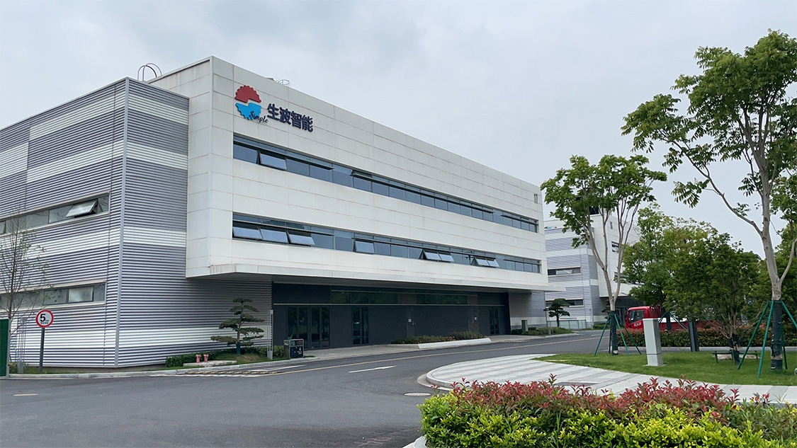 DIC 2022展商丨生波智能，專注于高端真空鍍膜設備及工藝整體解決方案