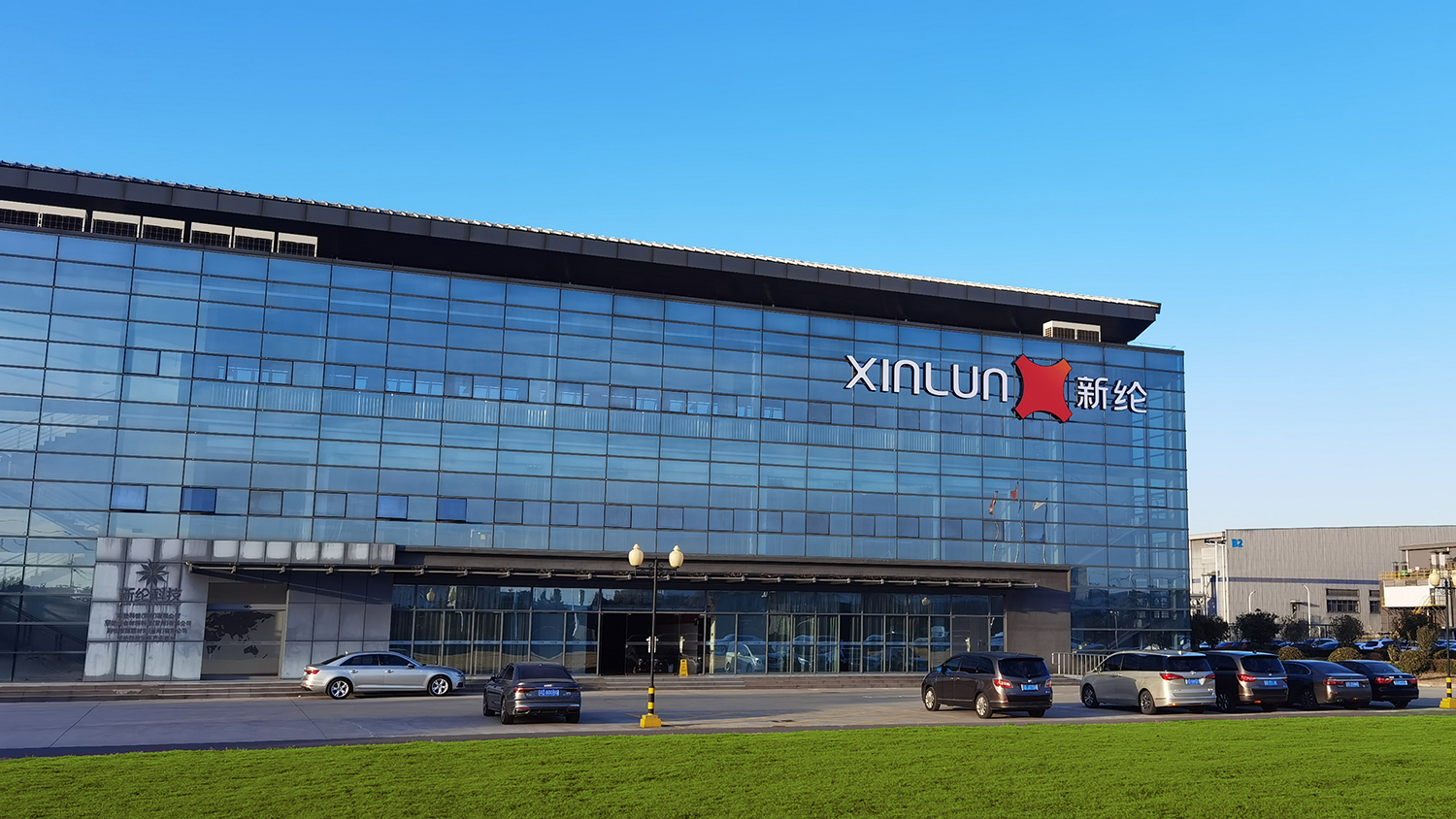 DIC 2022展商丨新綸新材，集新材料研發、生產、銷售及精密制造于一體的綜合服務商