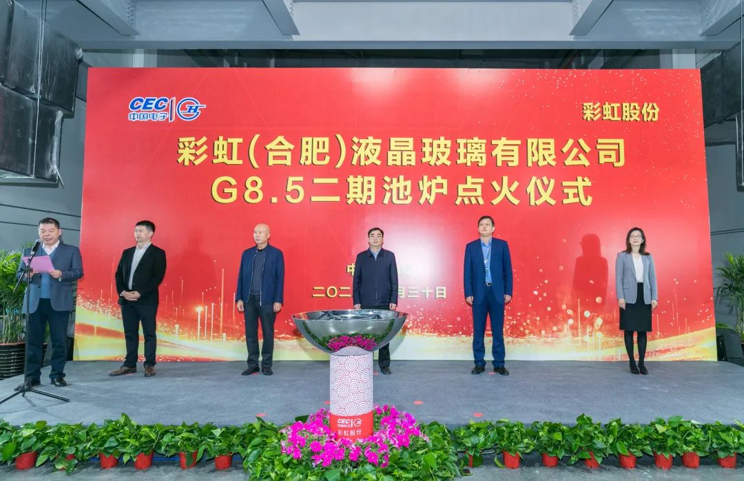 DIC行業資訊丨TCL華星已研發LTPS低頻低功耗技術；彩虹G8.5二期液晶基板玻璃生產線投產