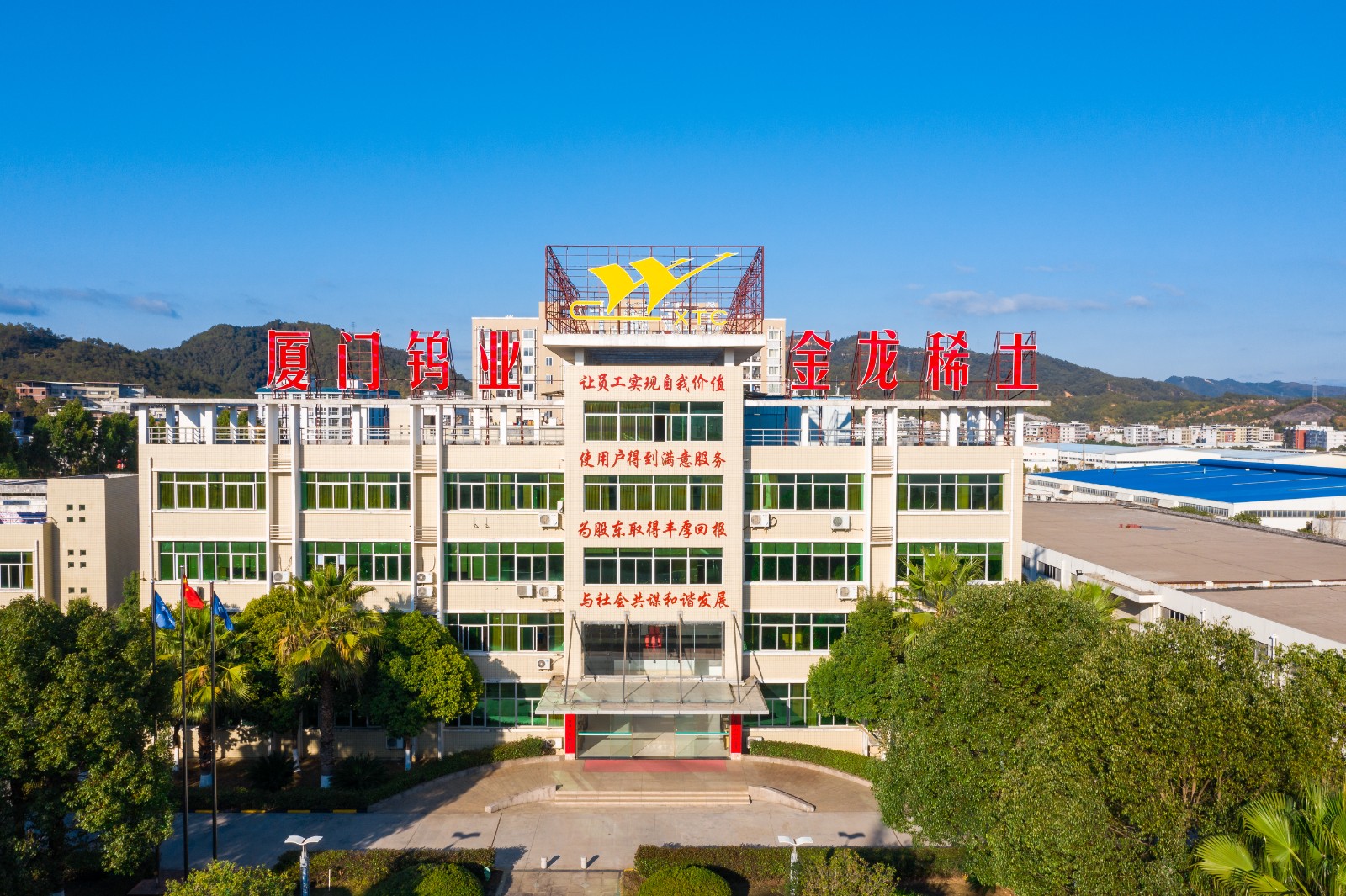 DIC 2022展商丨金龍稀土，稀土材料及應用產業的一顆璀璨明珠