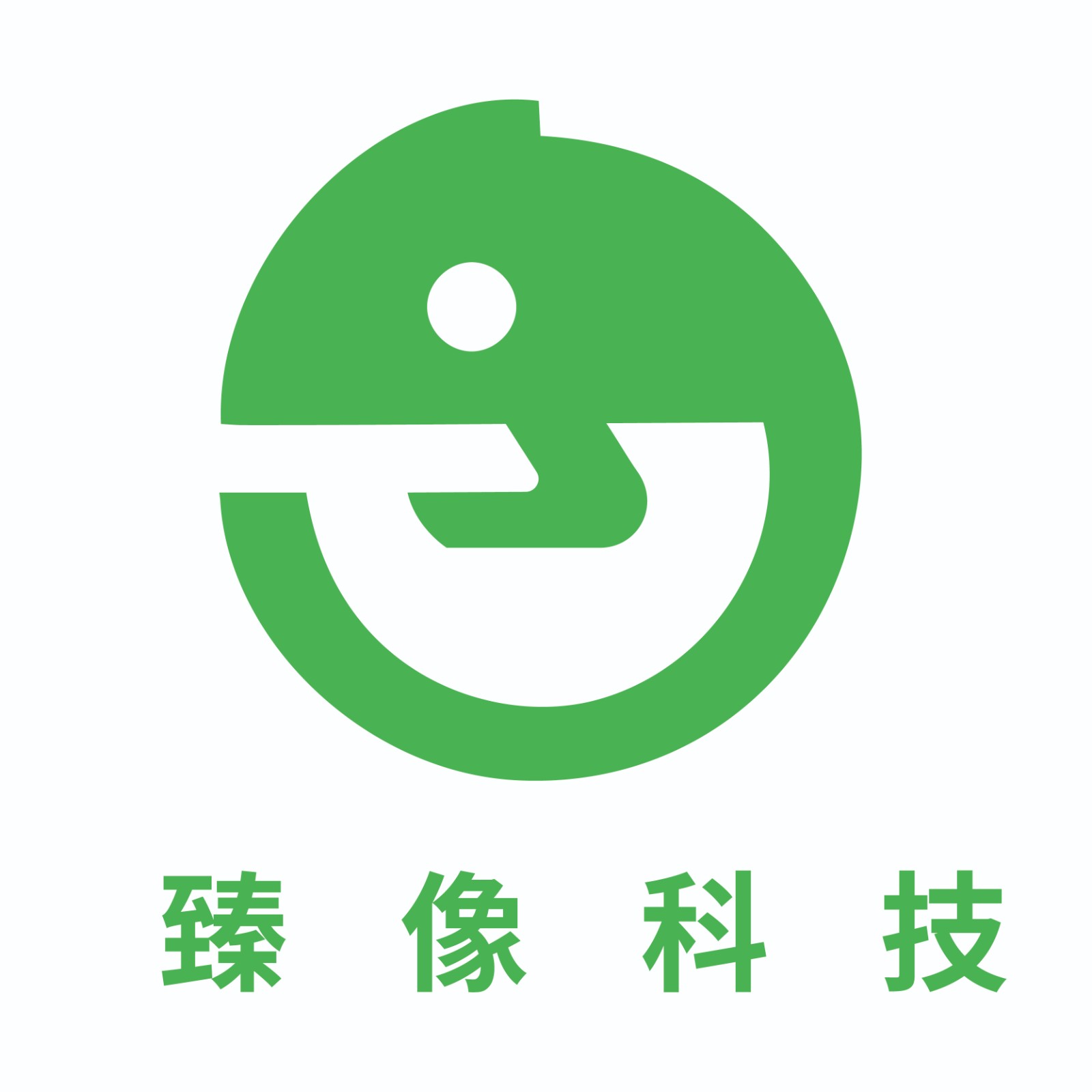 DIC 2022展商丨臻像科技，光場全息高清顯示設備研發制造商