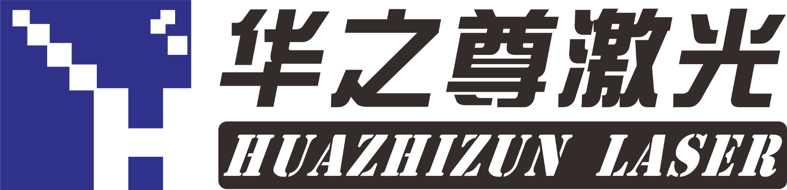 DIC 2022展商丨華之尊激光，數(shù)字化激光設(shè)備賦能平板顯示