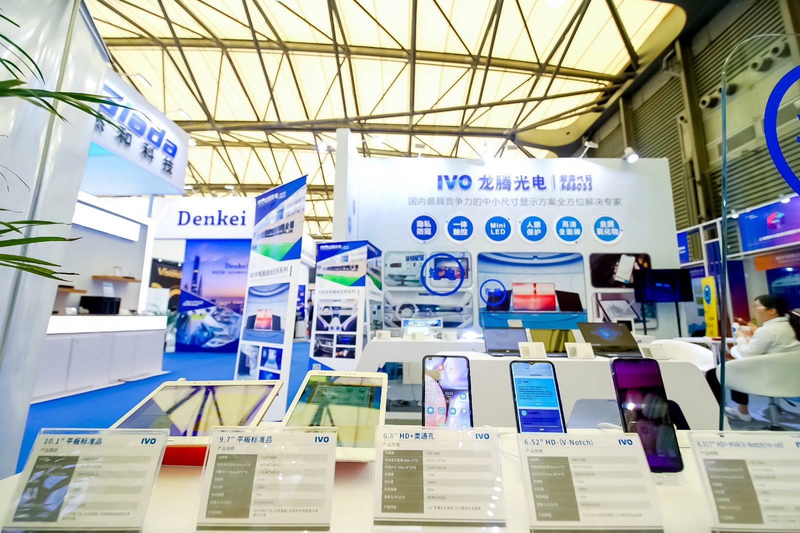 8 面板-龍騰光電.jpg