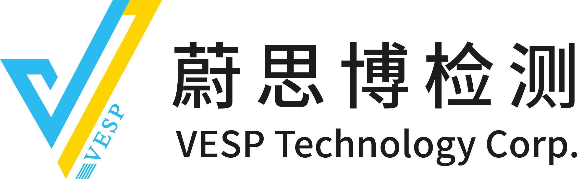 DIC 2022展商丨蔚思博檢測，驅動芯片一站式可靠性試驗解決方案提供商