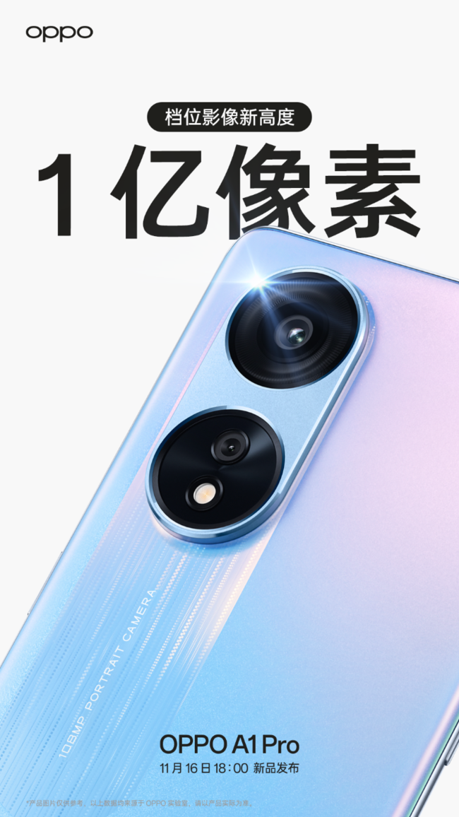 oppo4.png