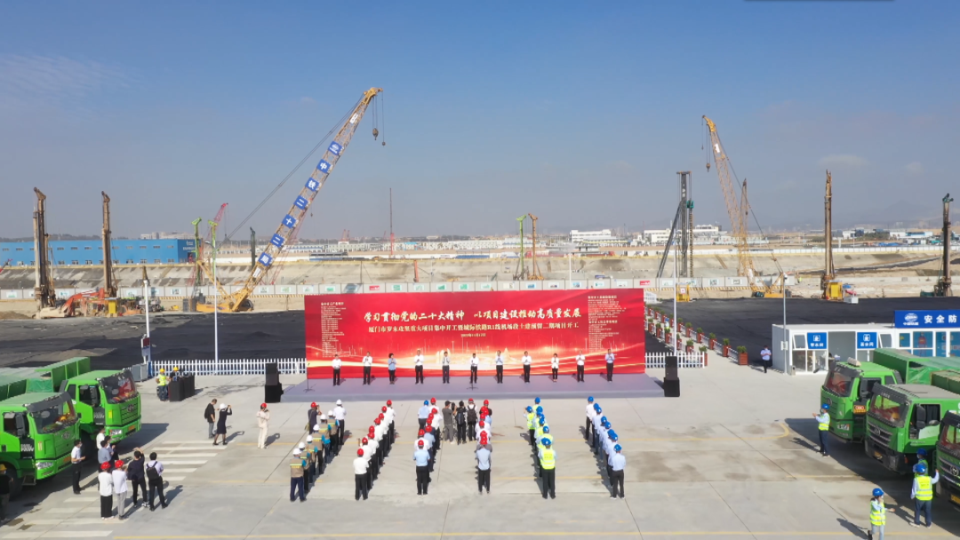 項目丨廈門天馬8.6代線等多個項目在廈門集中開工