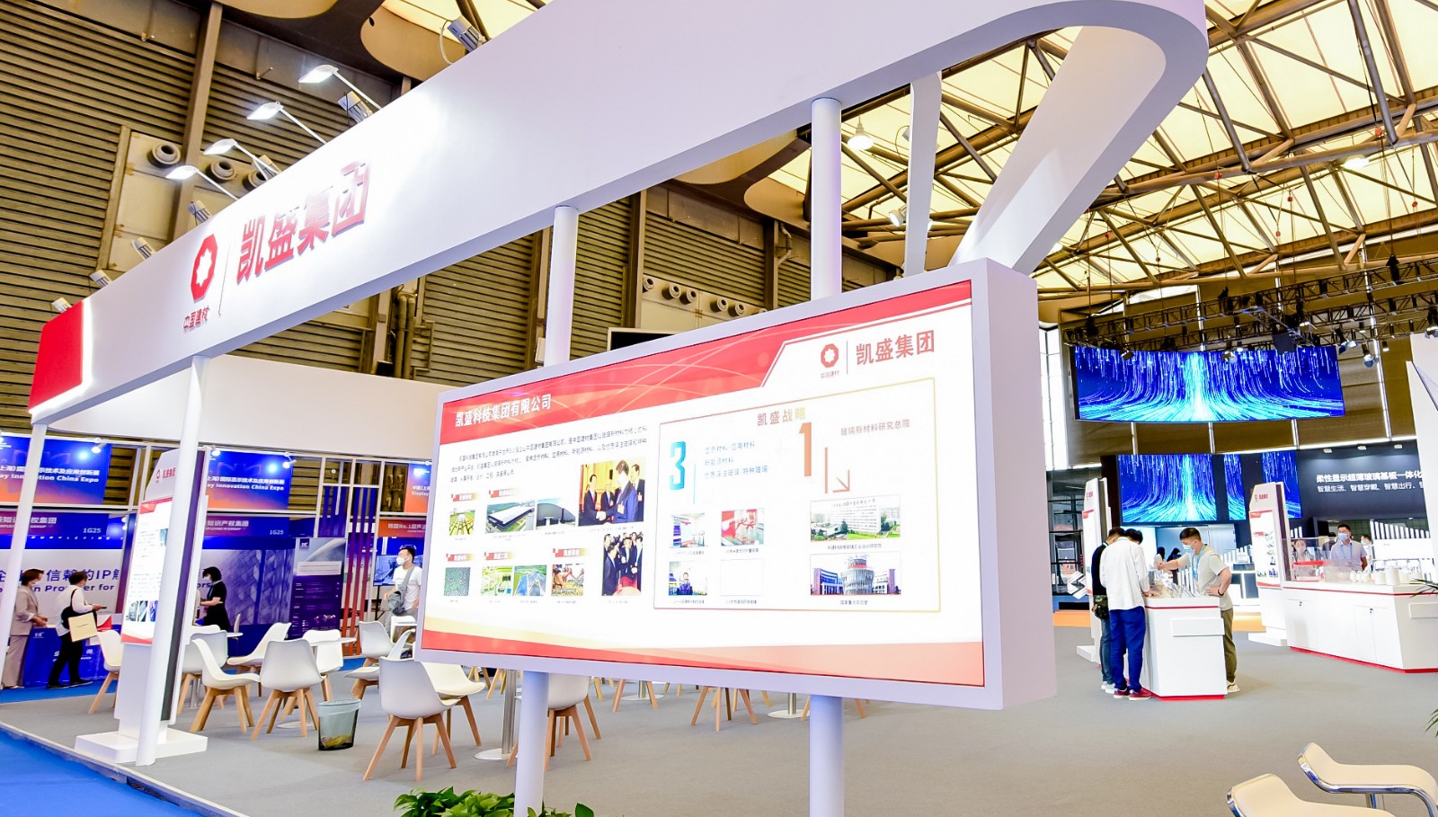 展商動態(tài)丨凱盛科技UTG項目深化工藝開發(fā)，提升持續(xù)競爭能力