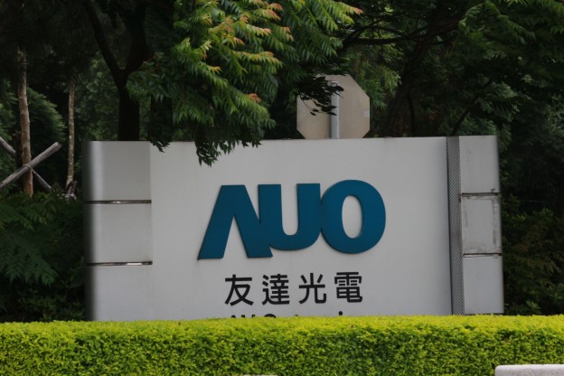 布局丨友達宣布投資新臺幣10億元設立越南全資子公司