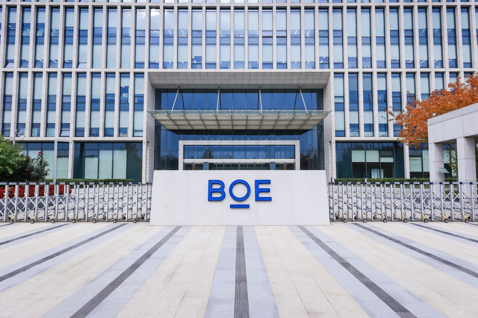 項目丨京東方北京第6代LTPO產線項目成功實現“拿地即可開工”