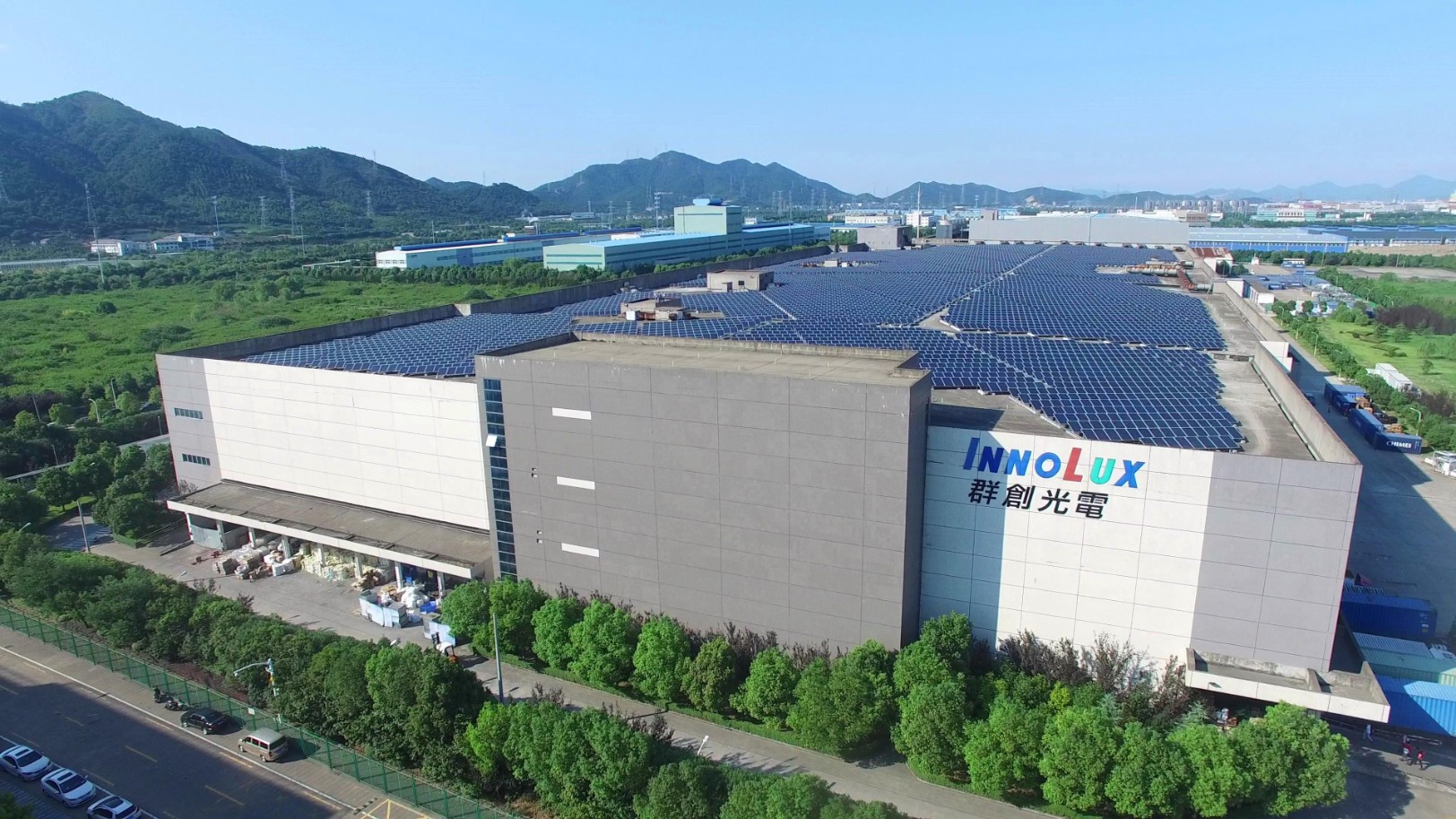 簽約丨群創助力Vedanta，印度將建立首條LCD產線