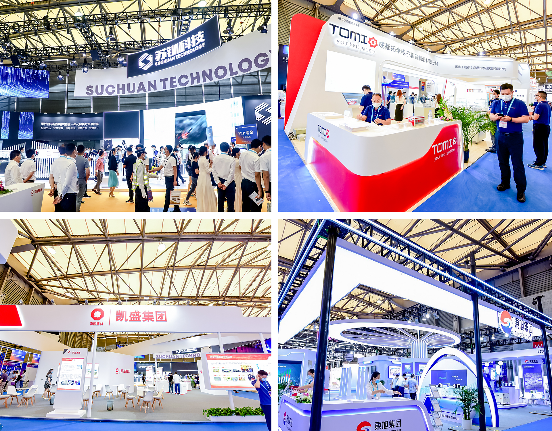 DIC盤點丨2022年度玻璃廠商大事件