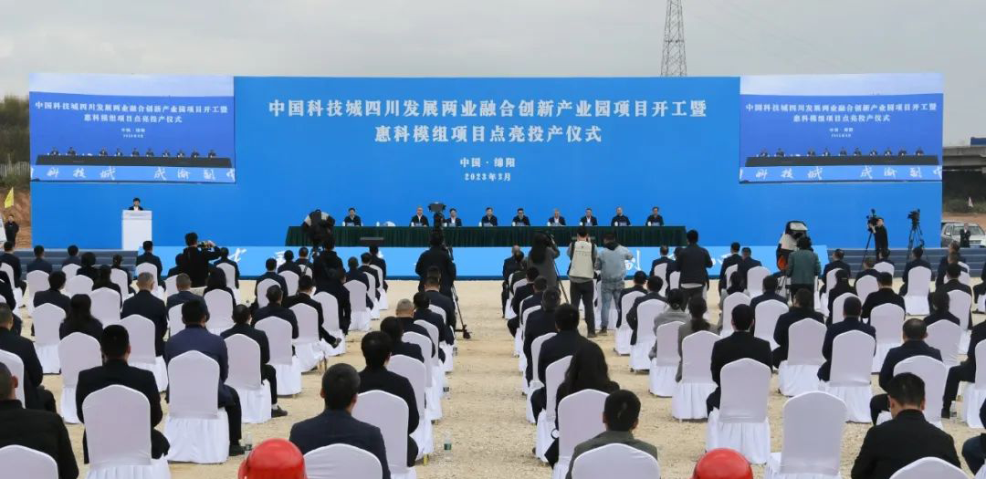 項(xiàng)目丨總投資50億元，惠科綿陽模組項(xiàng)目點(diǎn)亮投產(chǎn)