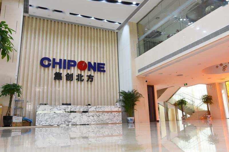 DIC資訊丨集創(chuàng)北方布局車載芯片新賽道；藍(lán)思科技高管辭職；維信諾推動(dòng)供應(yīng)鏈國產(chǎn)化