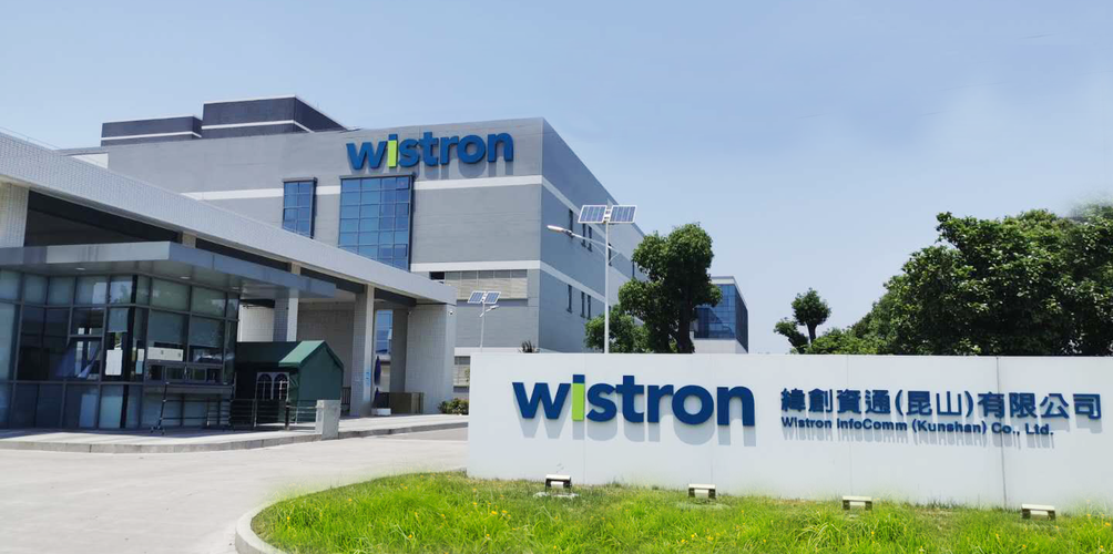 官方 | 緯創正式回應逐步關閉昆山廠傳言