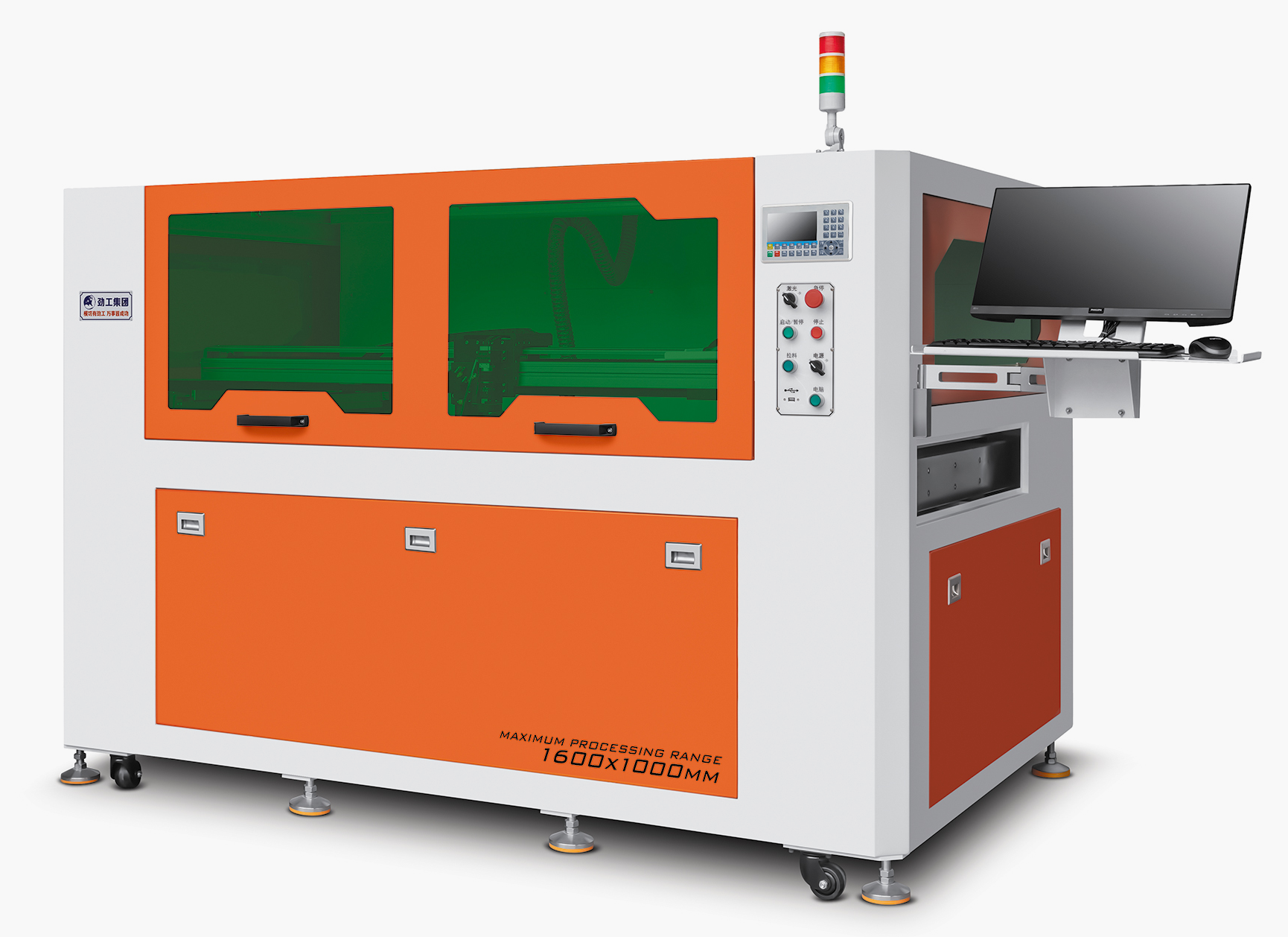 激光器片材.png 激光器片材.png