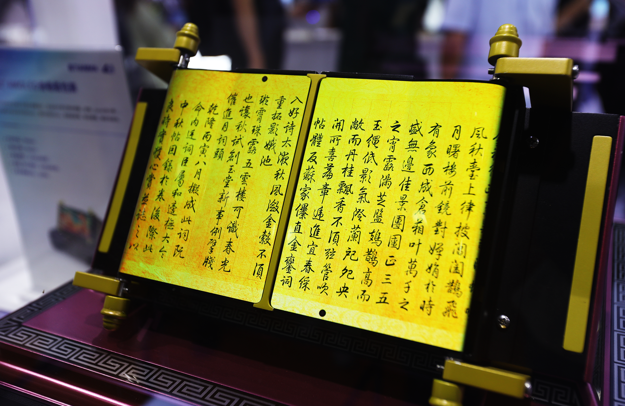 協(xié)同發(fā)展，鏈上發(fā)力丨DIC 2024邀您探尋顯示破局之道