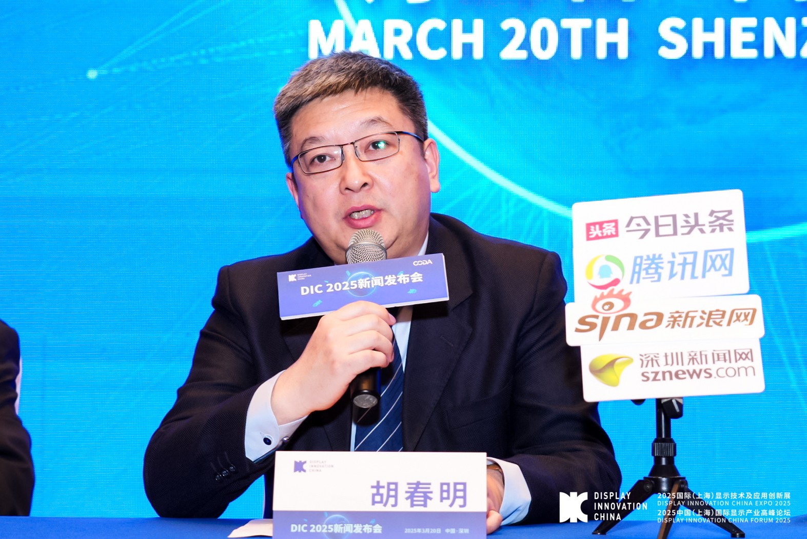 3-胡春明.jpg 3-胡春明.jpg