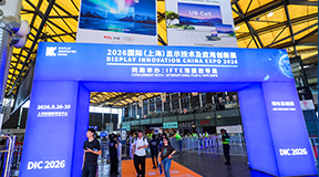 感恩同行，DIC 2025圓滿收官！