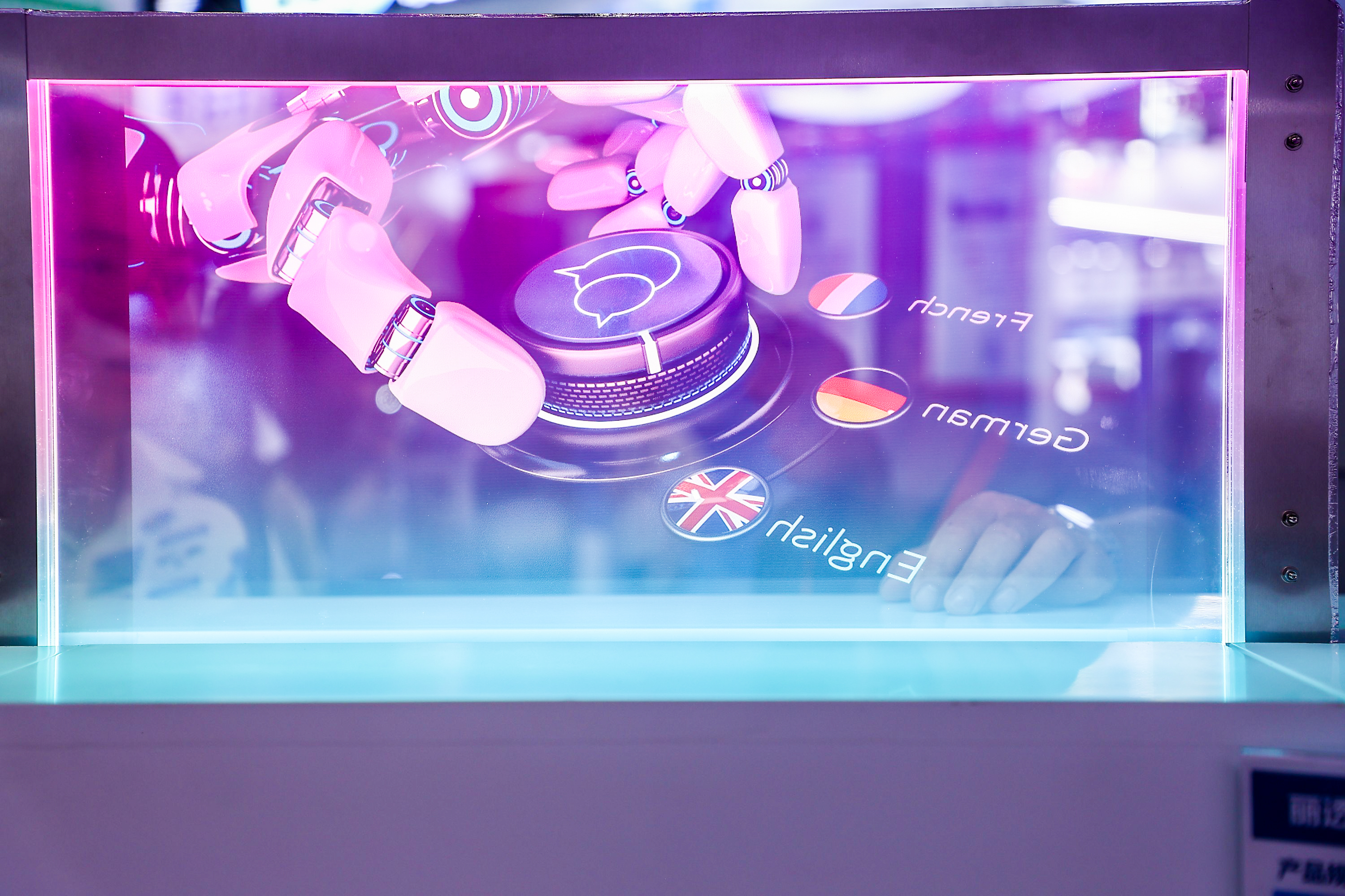 顯示面板“夢之隊(duì)”集結(jié)DIC 2025，定義未來視界