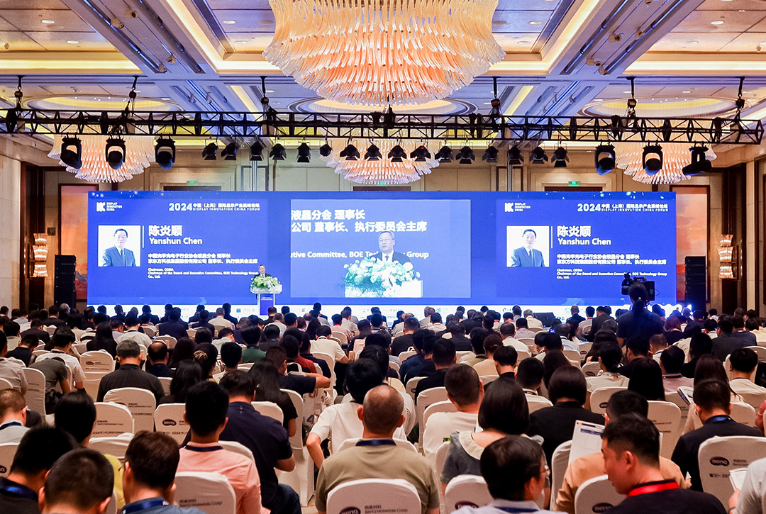 倒計時6天丨DIC 2025同期會議總議程重磅發布