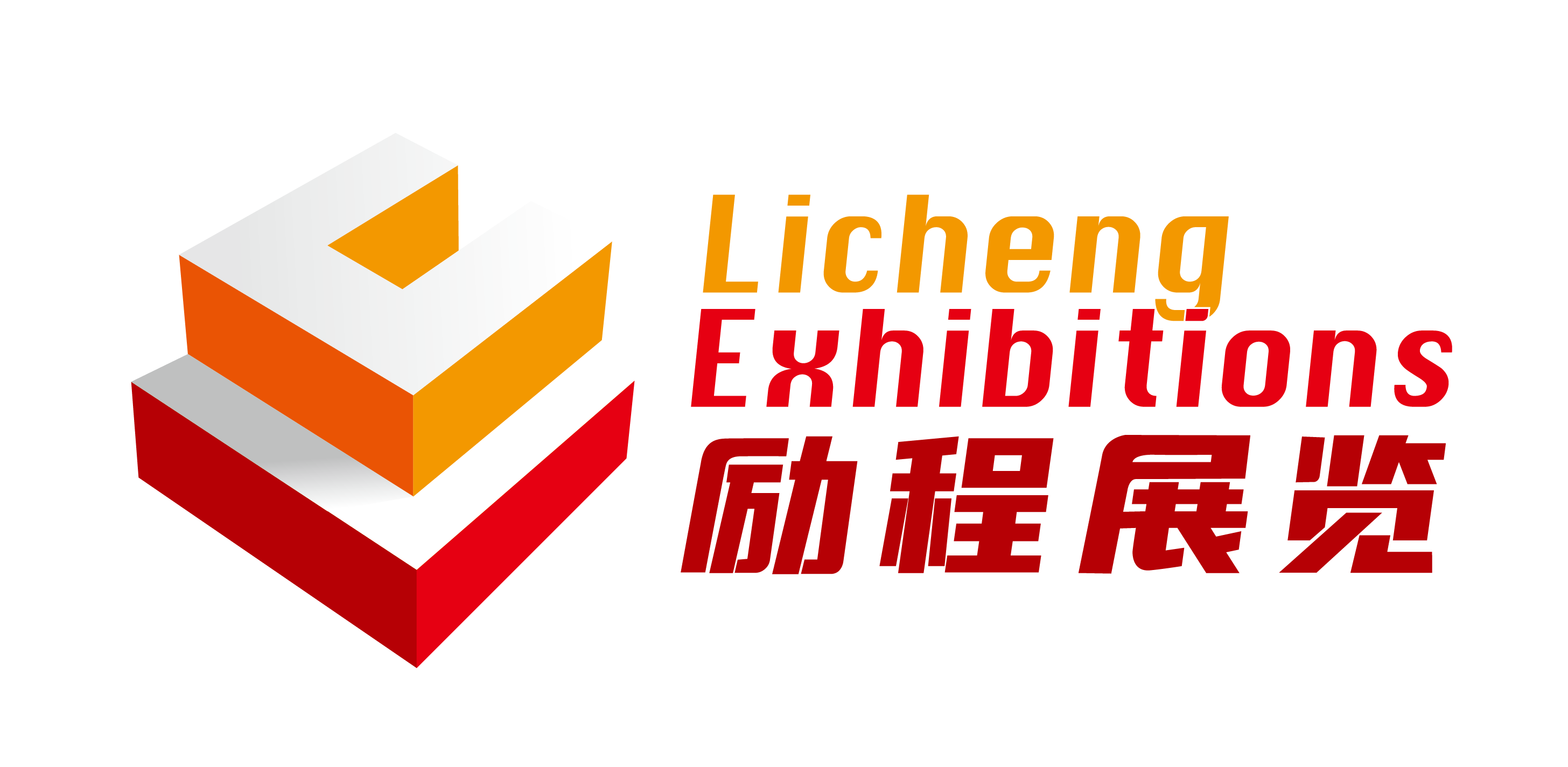 勵程新logo.png